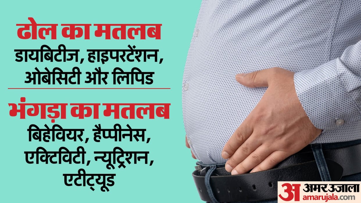 If you want to avoid fatty liver then stay away from Dhol do Bhangra