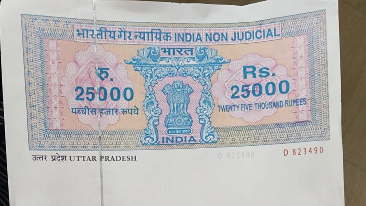 Investigation by Gorakhpur Police has revealed that junk stamps brought from Rajasthan were used.
