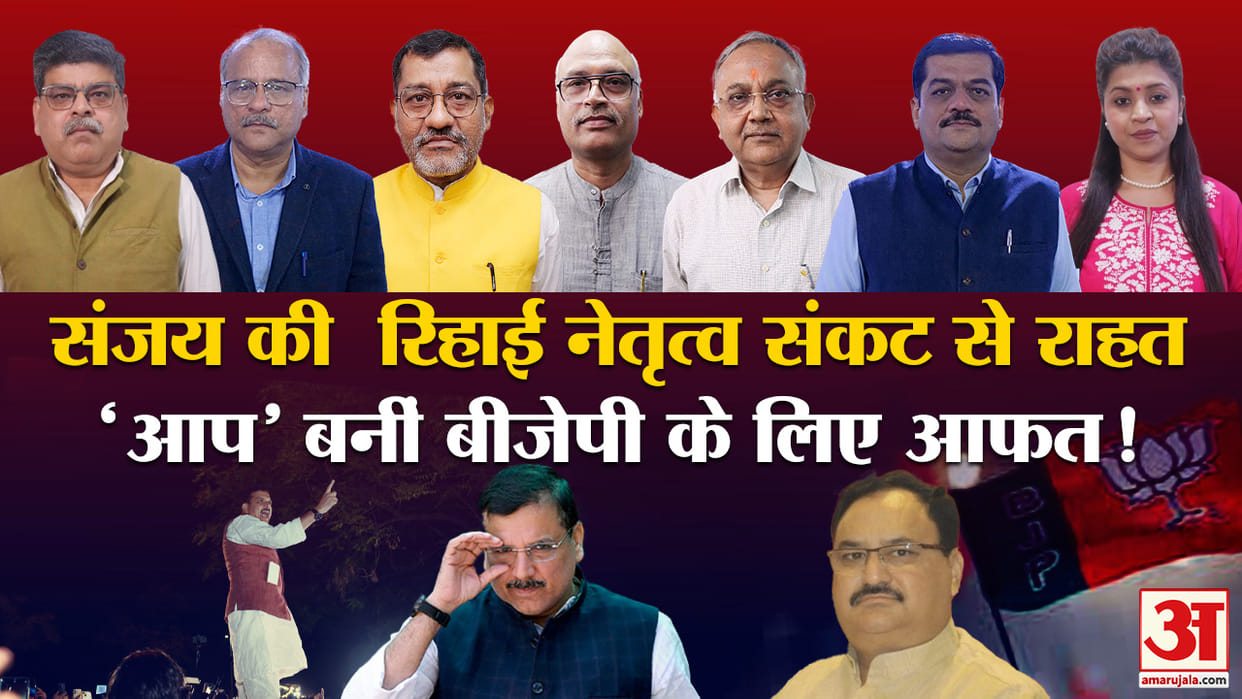 Khabaron Ke Khiladi: How much will AAP benefit in Lok Sabha elections after Sanjay Singh bail
