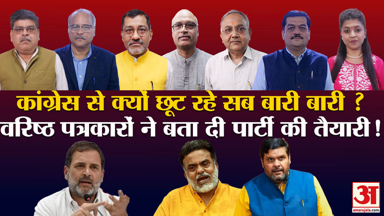 Khabron Ke Khiladi: Why big Congress leaders leaving party Know real story