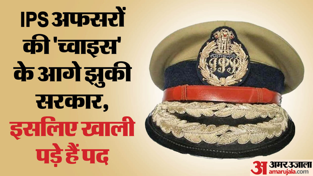 IPS posts in intelligence agencies are vacant, what is the reason?