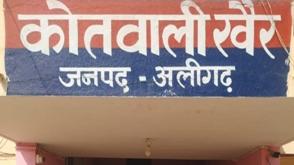 Outrage over posting seditious video on Instagram