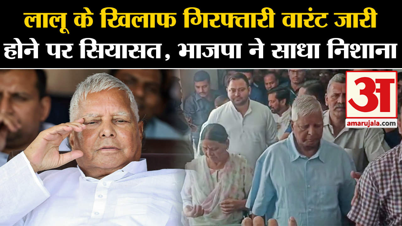 लालू यादव