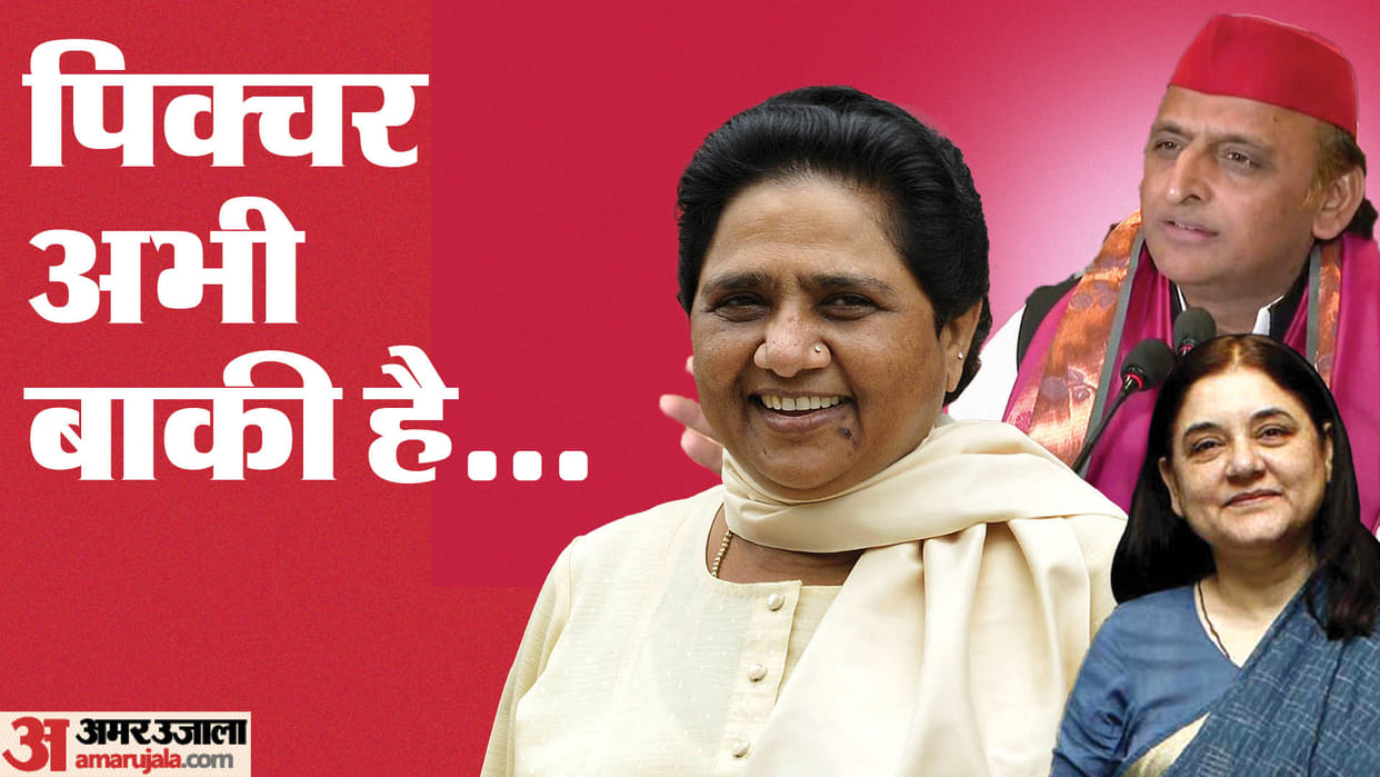 Lok Sabha Election 2024 BSP has not yet declared candidate for Sultanpur Lok Sabha seat