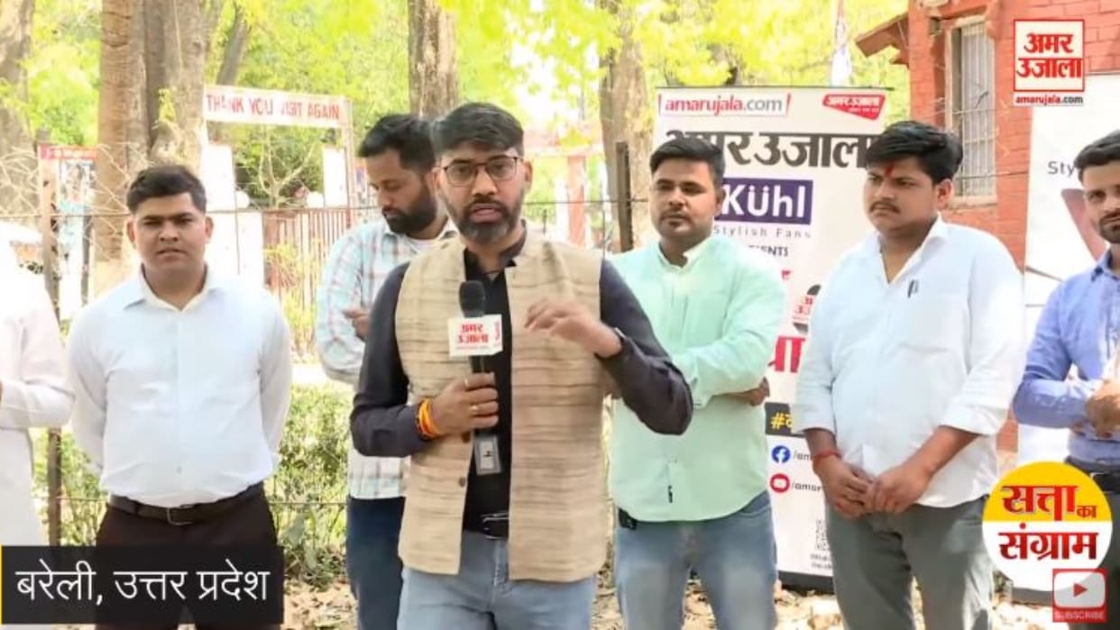 bareilly youths wants everyone should get employment, education and health care should be affordable
