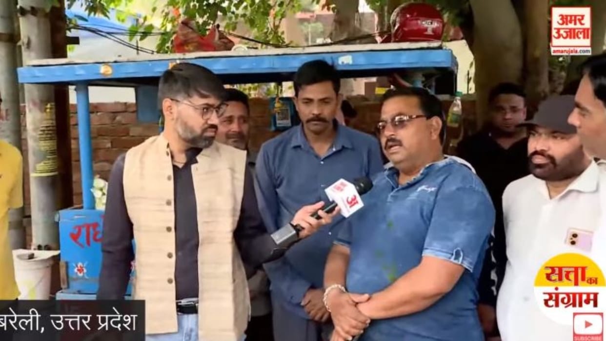 Lok Sabha Elections 2024 Satta Ka Sangram people talk with amar ujala on chai par charcha in Bareilly