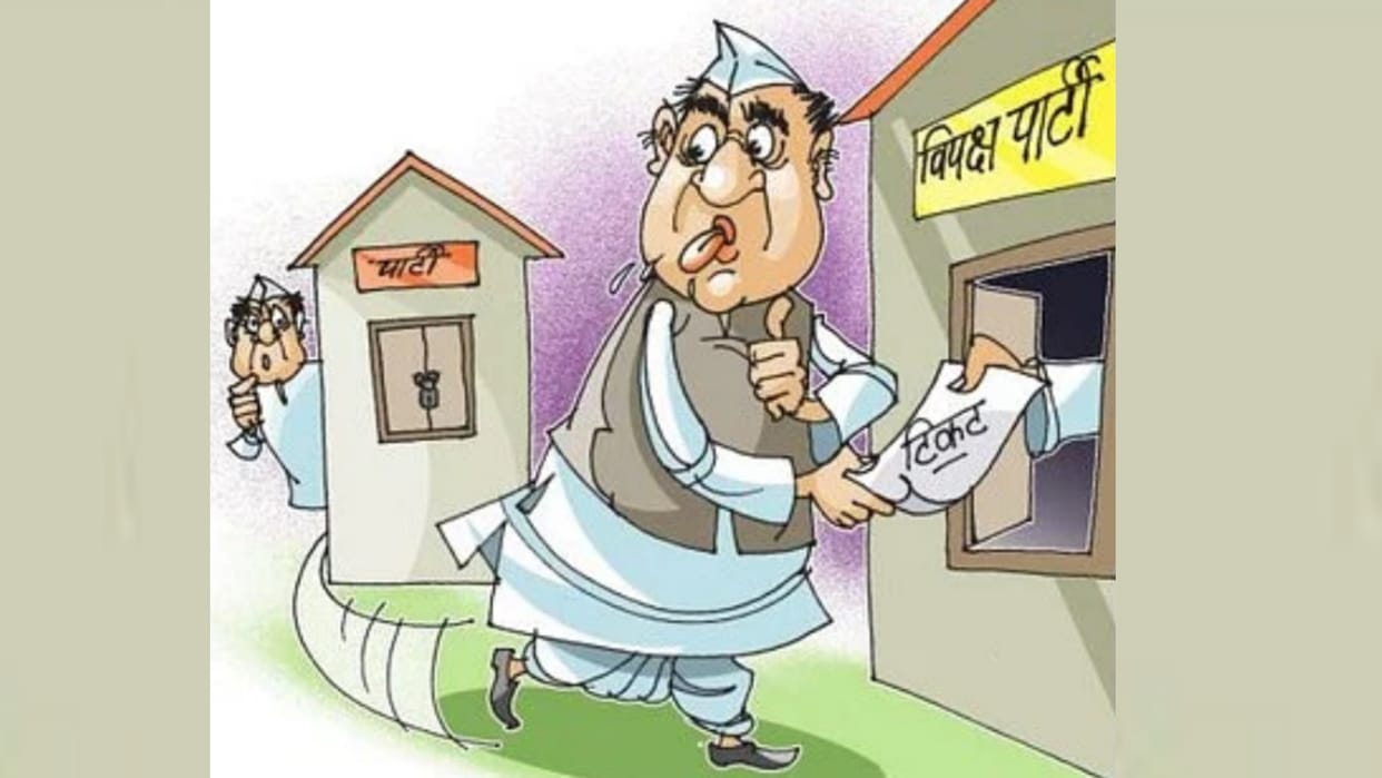 Loksabha Election 2024: Politicians changed their party to make their positions strong.