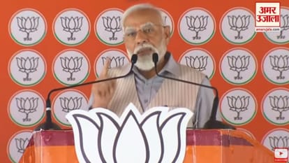 PM Modi Rally in Saharanpu: Narendra Modi targeted on opposition alliance and read full speech