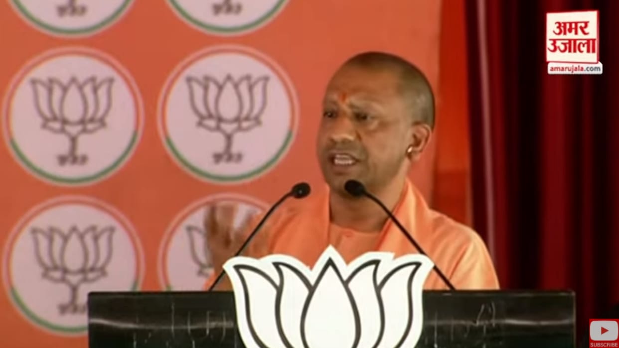 CM Yogi Rally: Chief Minister Yogi Adityanath address the public in Radhna today