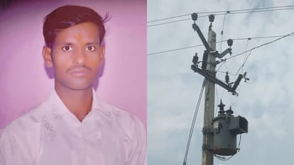Young man gets severe electric shock while charging mobile phone dies on the spot in Shahjahanpur