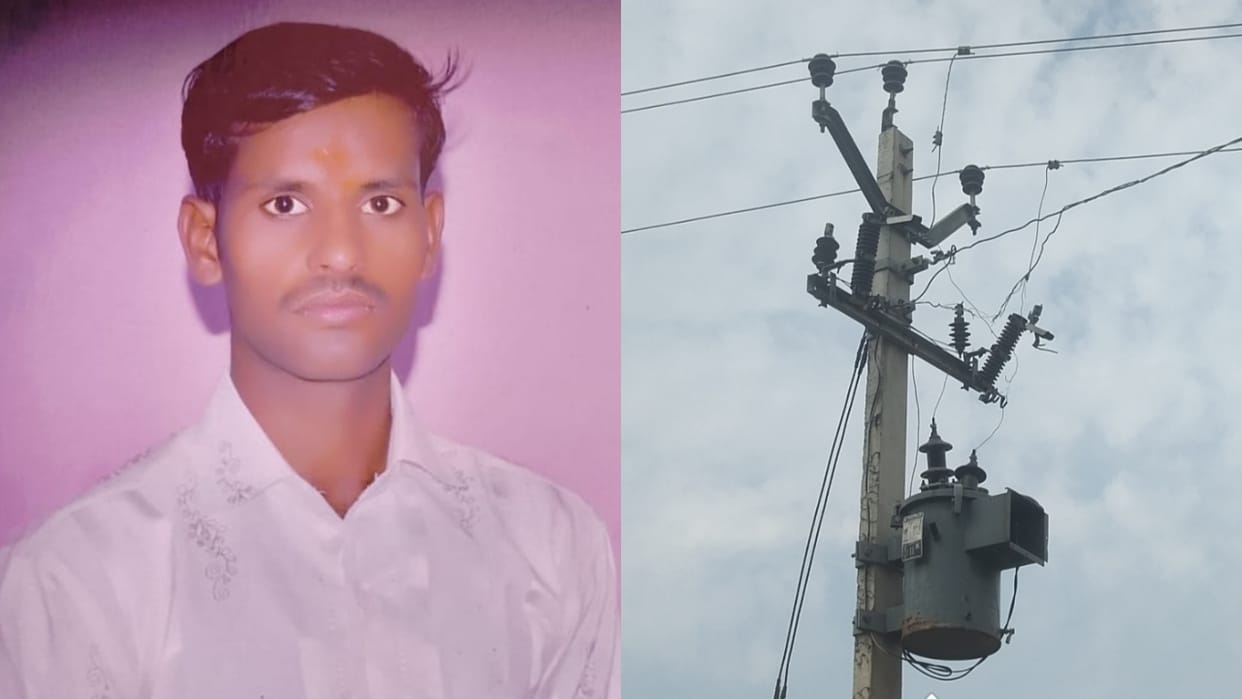 Young man gets severe electric shock while charging mobile phone dies on the spot in Shahjahanpur