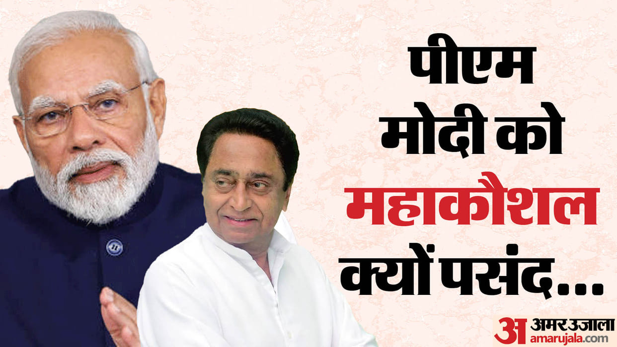 MP Lok Sabha Chunav Mega plan ready for PM Modi rally in Jabalpur know election mathematics