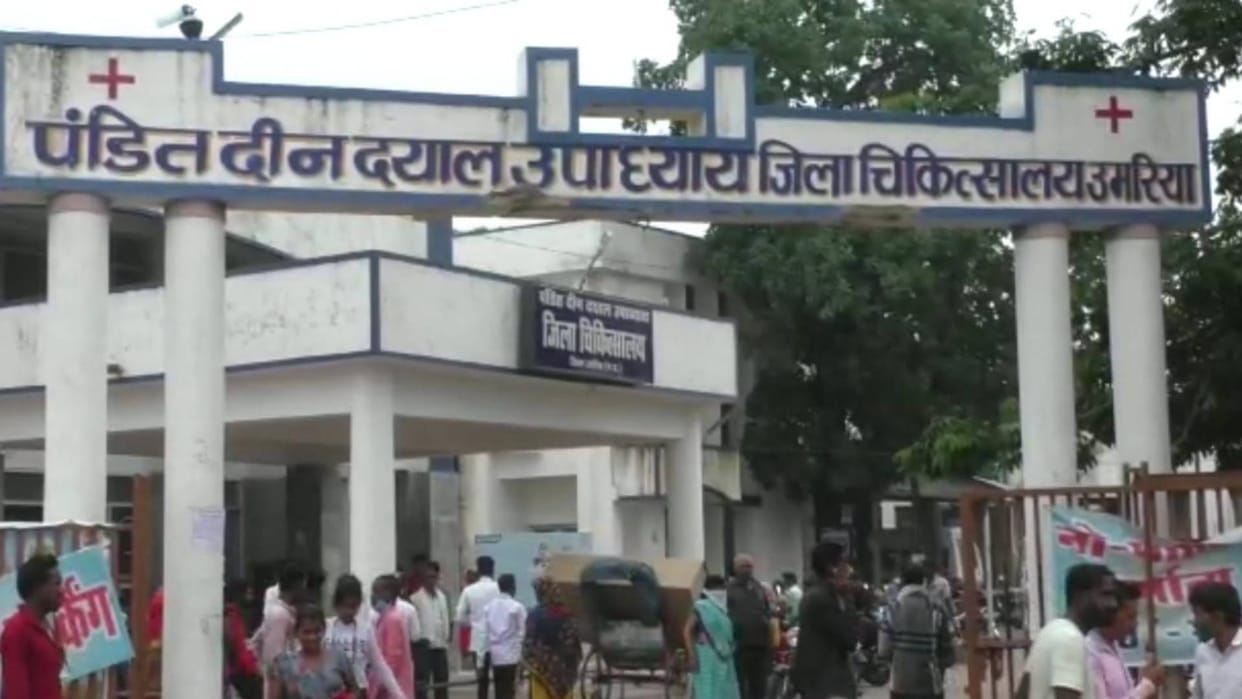 Umaria News Case of demanding money in exchange for treatment in the district hospital
