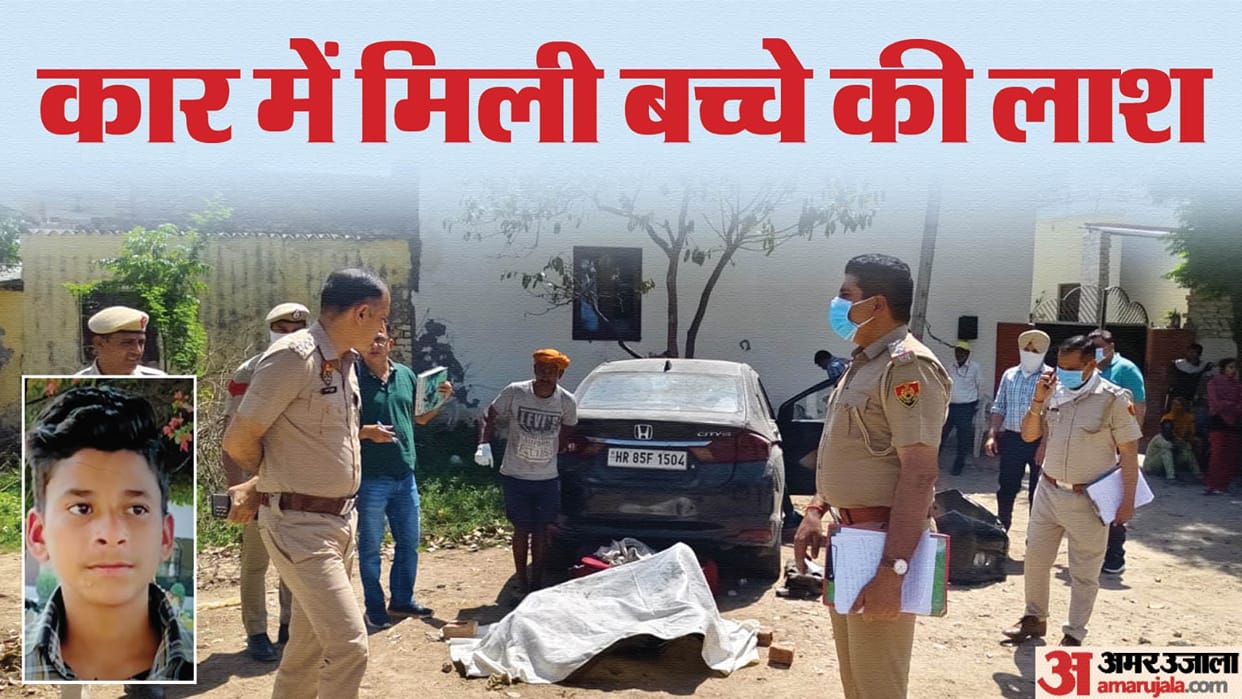 Murder After Kidnapping in Ambala student missing for three days Dead body of found in suitcase in car