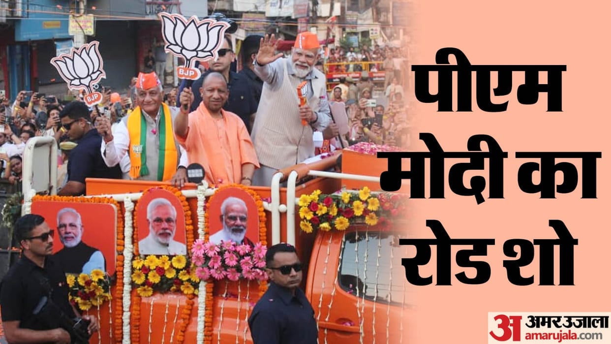 PM Modi in Ghaziabad BJP Road Show CM Yogi UP Lok Sabha Election News in Hindi