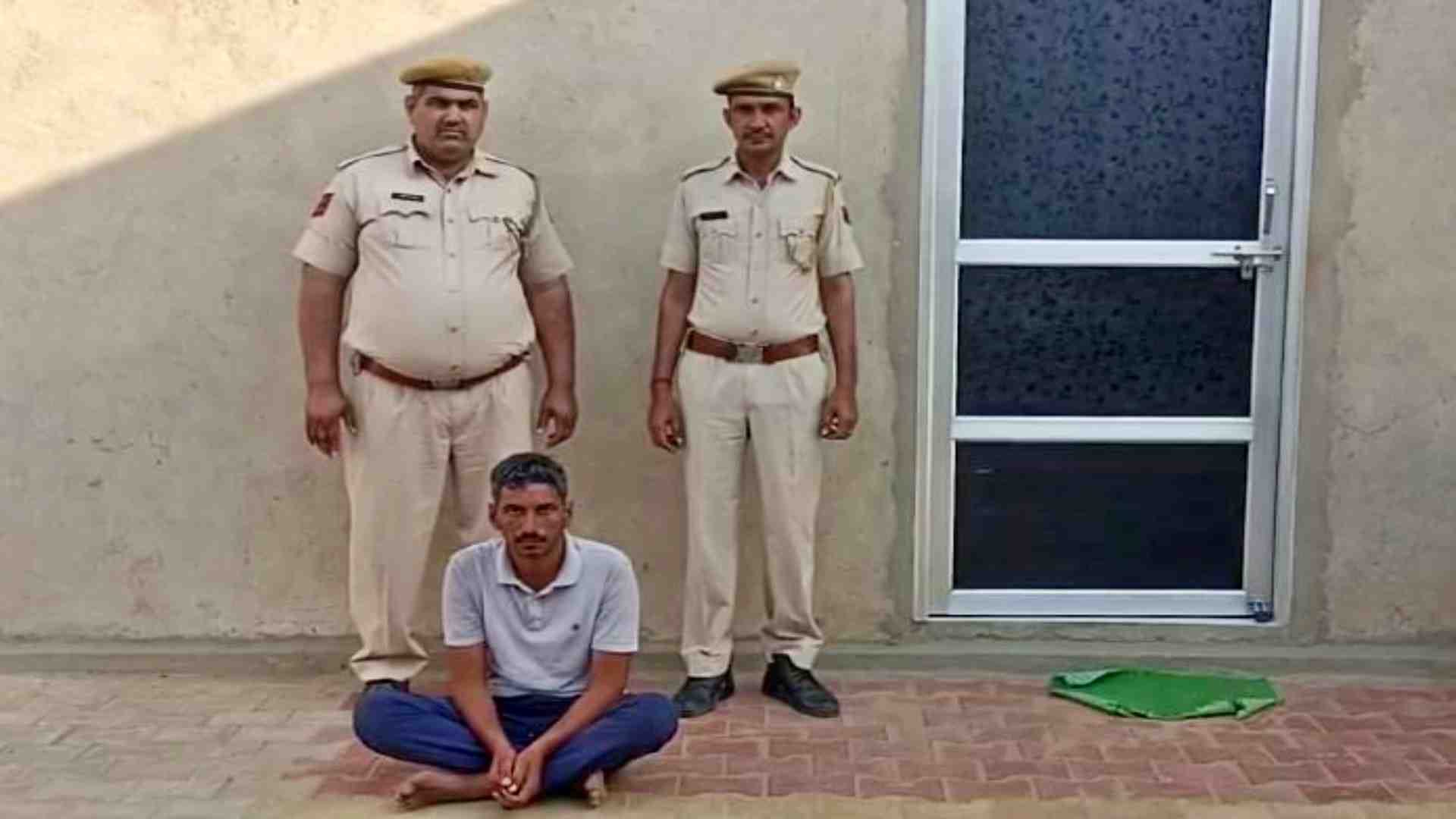 पुलिस की गिरफ्त में आरोपी शेरा।