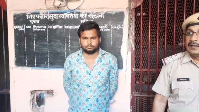 Kota News: Man who pushed pregnant wife from moving train arrested