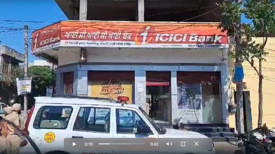 Robbery in Bank on TarnTaran Road in Amritsar