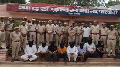 पकड़े गए आरोपी