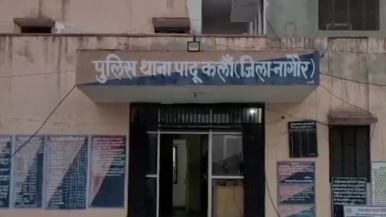 Nagaur News: Government teacher brutally beats student, child becomes helpless even after doing daily chores
