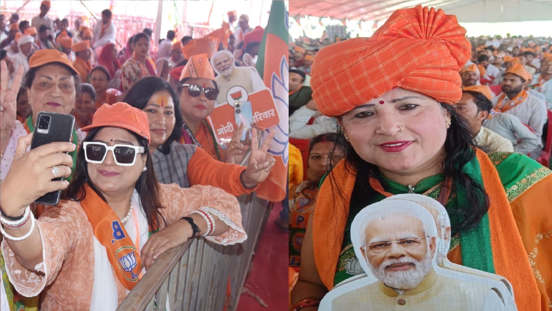 Enthusiasm was seen among elders and children in PM Modi rally in Saharanpur, see pictures