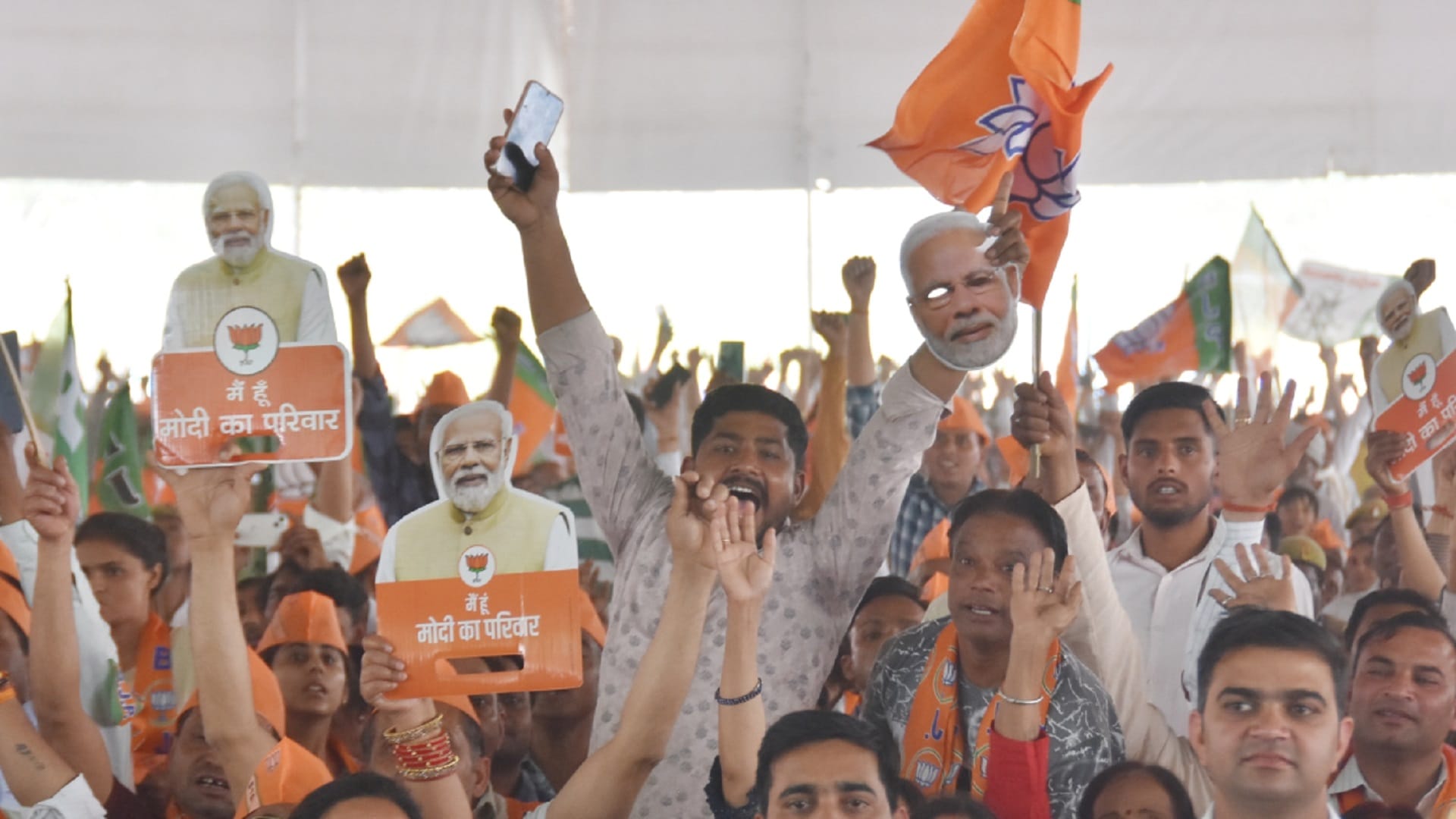 Muslims reached with cut out of Main hoon modi ka pariwar in PM Modi Rally in Saharanpur