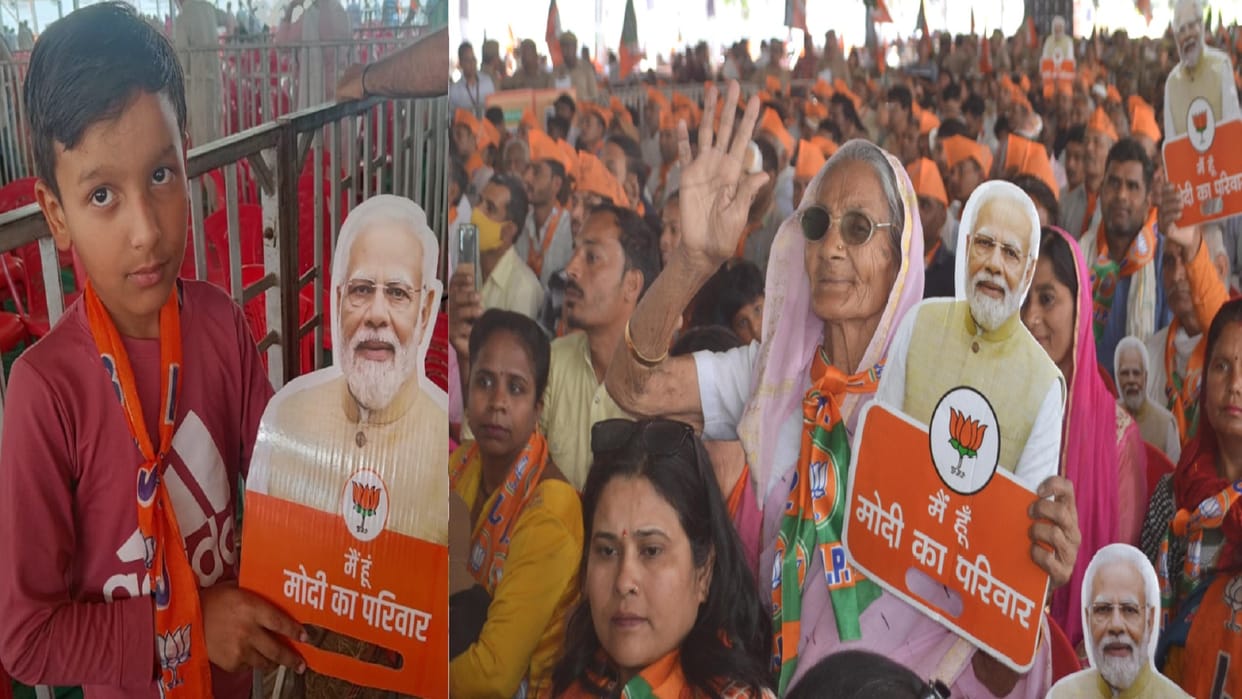 Enthusiasm was seen among elders and children in PM Modi rally in Saharanpur, see pictures