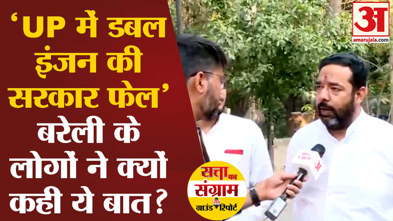 सत्ता का संग्राम