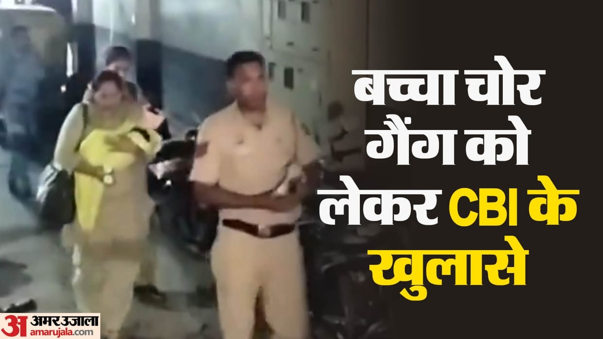 CBI arrests seven members of child trafficking gang in delhi