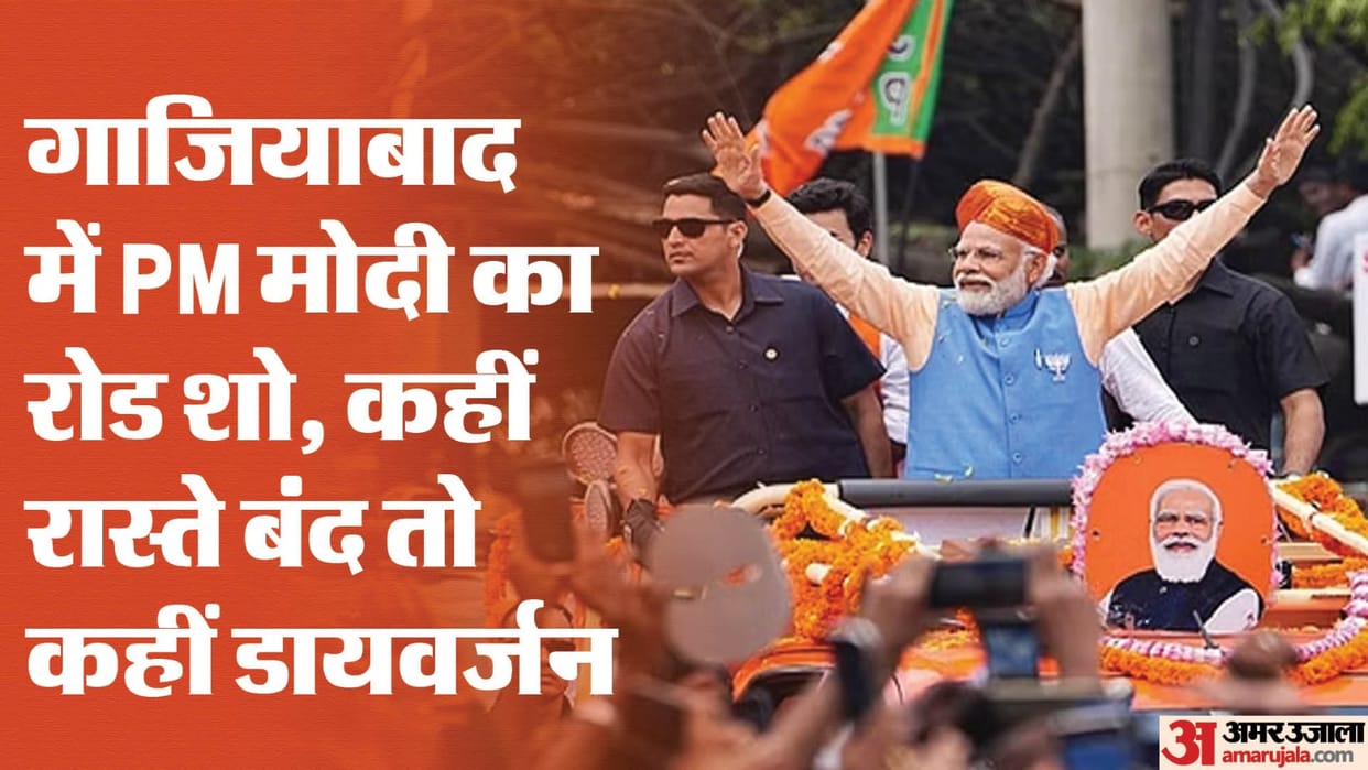 Traffic advisory issued due to PM Modi road show in Ghaziabad lok sabha election 2024