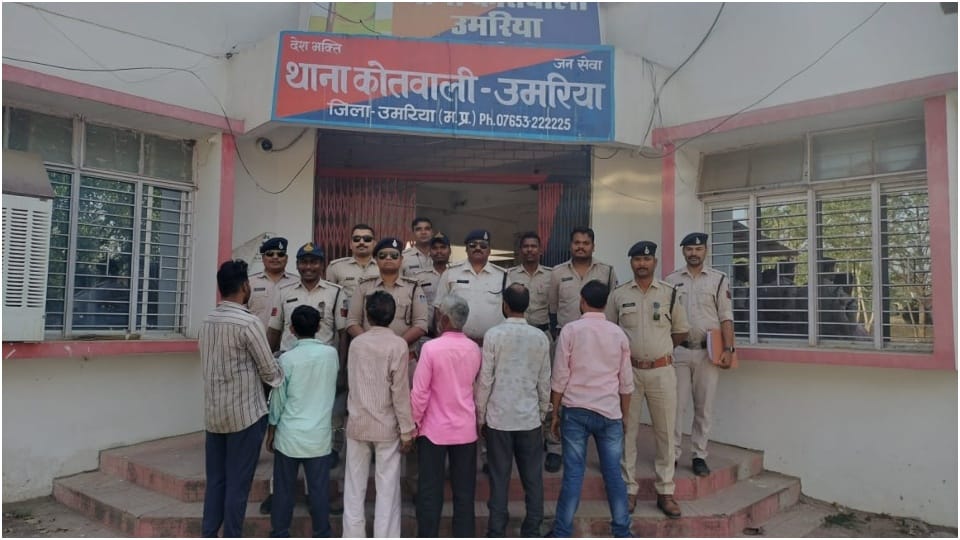Umaria News: All 6 accused of murder in Koylari village arrested