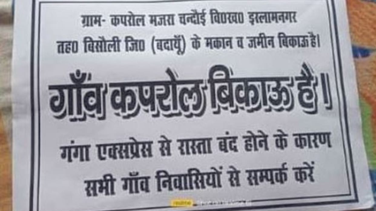 Villagers in Badaun put up posters of village Kaprol for sale in budaun