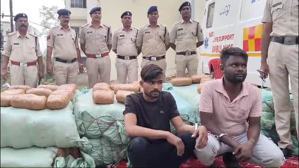 अवैध गांजा के साथ आरोपी