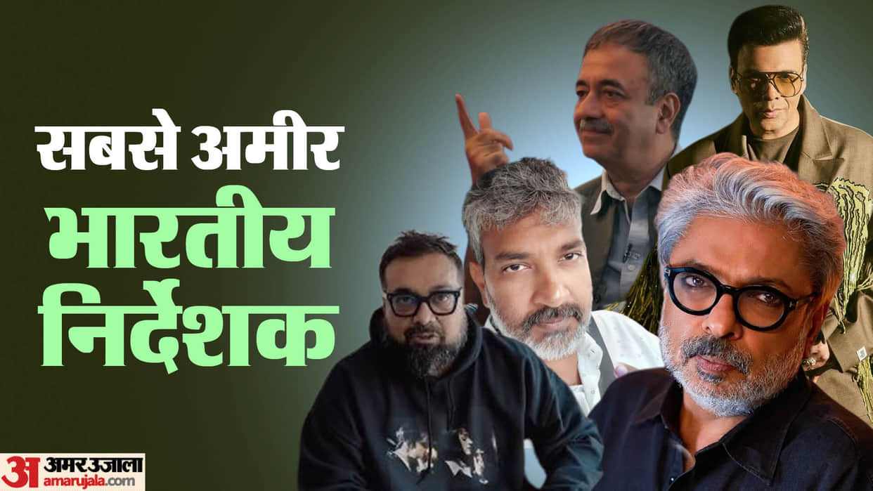 Richest Director Indian Cinema Karan Johar SS Rajamouli Rajkumar Hirani Sanjay Leela Bhansali Anurag Kashyap
