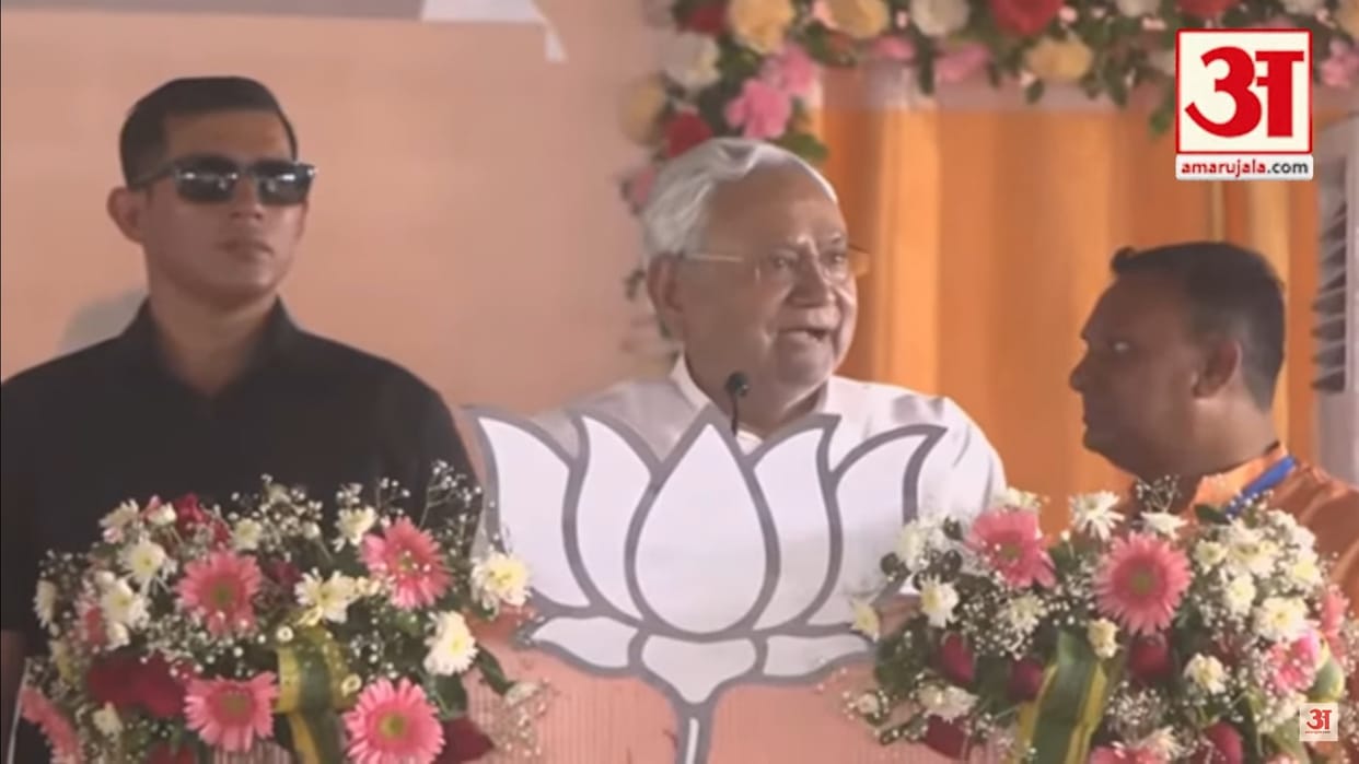Bihar News : CM Nitish Kumar slip of tongue in nawada lok sabha election seat pm narendra modi live bihar