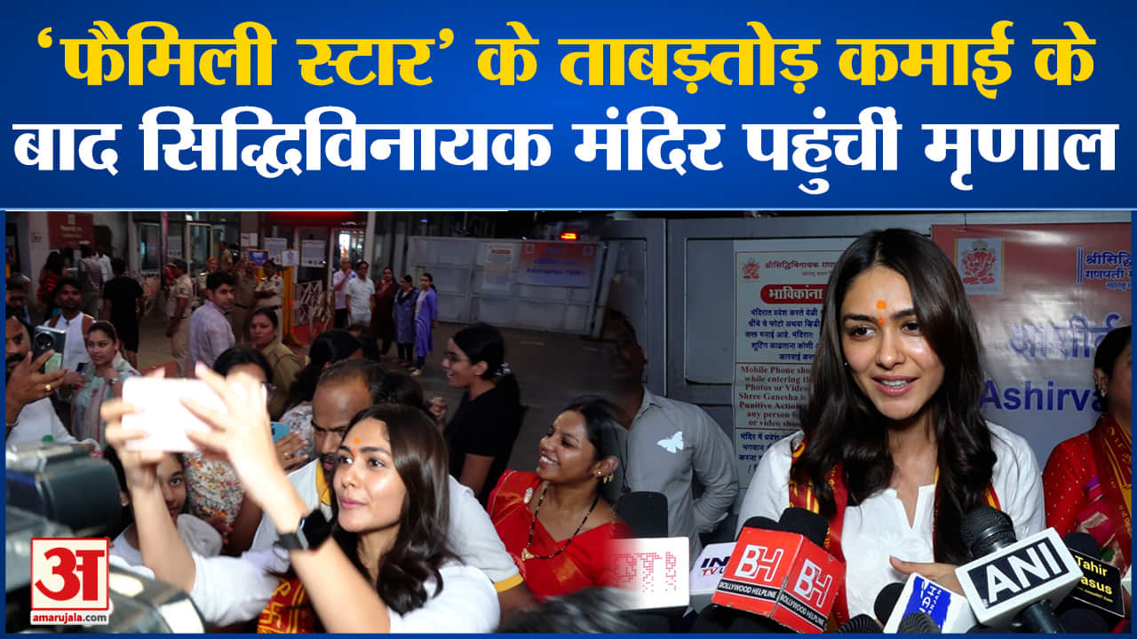 मनोरंजन