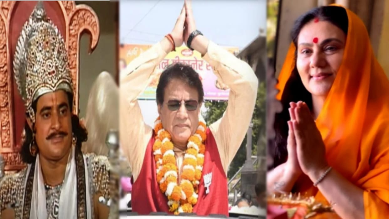 UP: Yudhishthir and Lakshman will seek votes for Shri Ram, Smriti Iraniin Meerut today