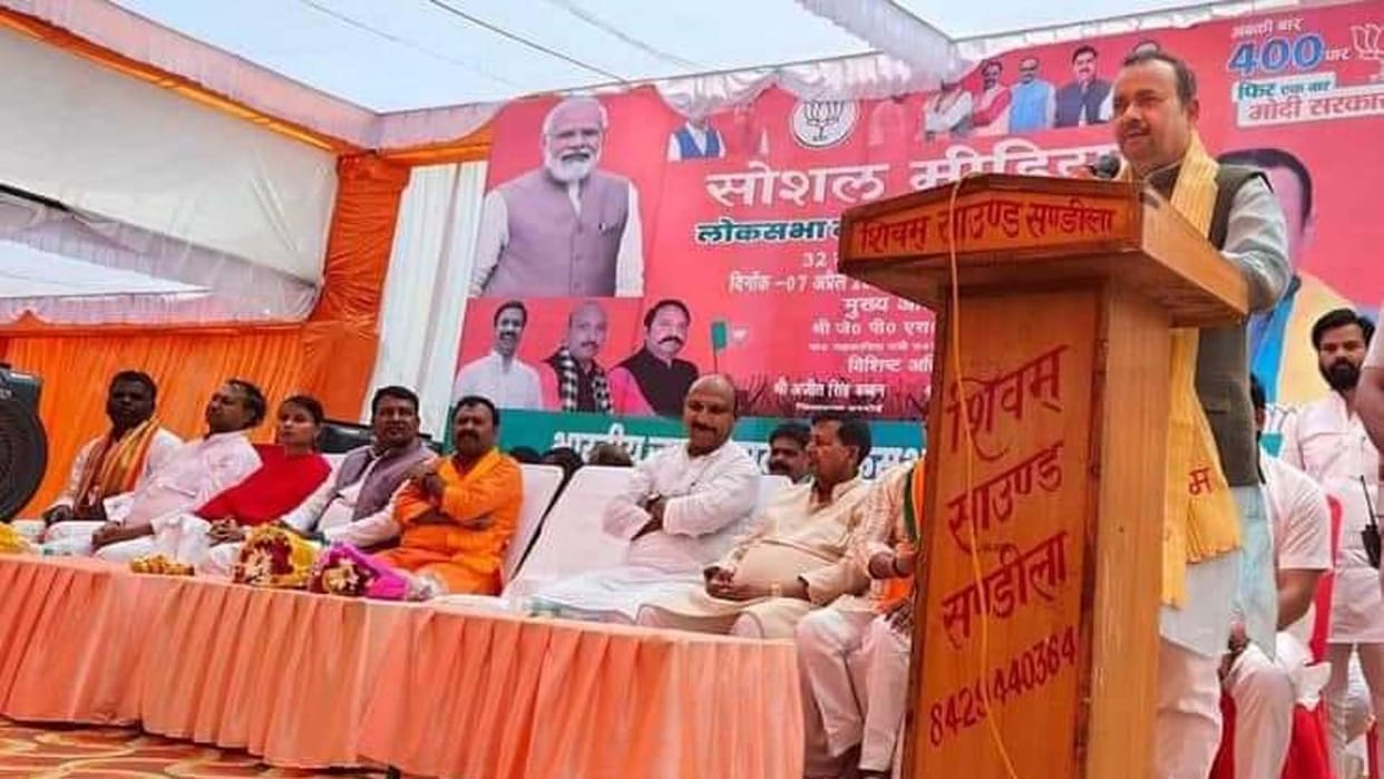 Minister JPS Rathore gave statement against Congress and SP