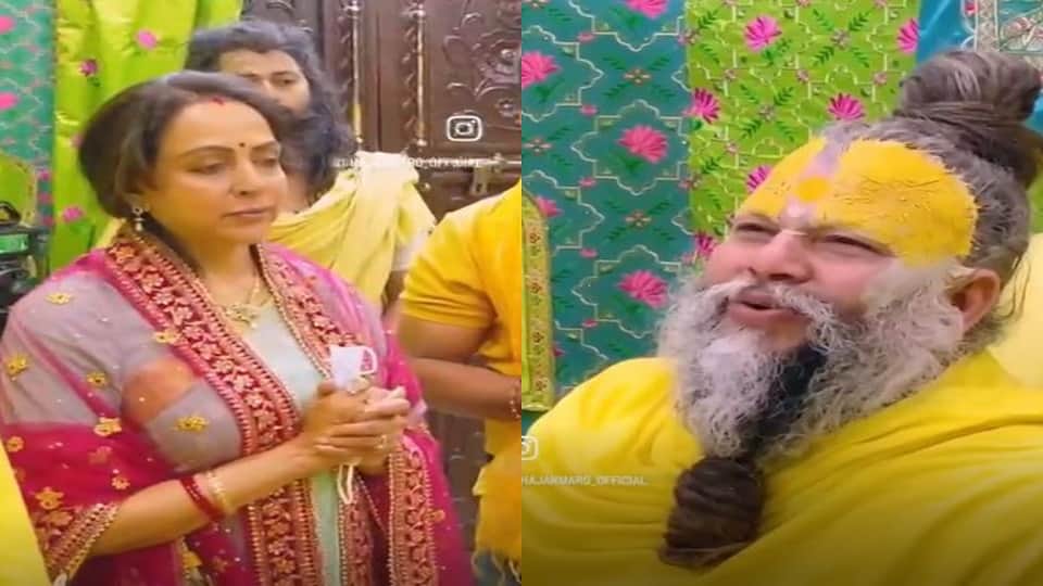 Saint Premanand gave the mantra of victory to Hema Malini