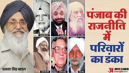 Lok Sabha Election 2024 influence of families in Punjab politics revolves around a few families long history