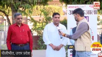 lok sabha election Pilibhit Local leaders debated on election issues
