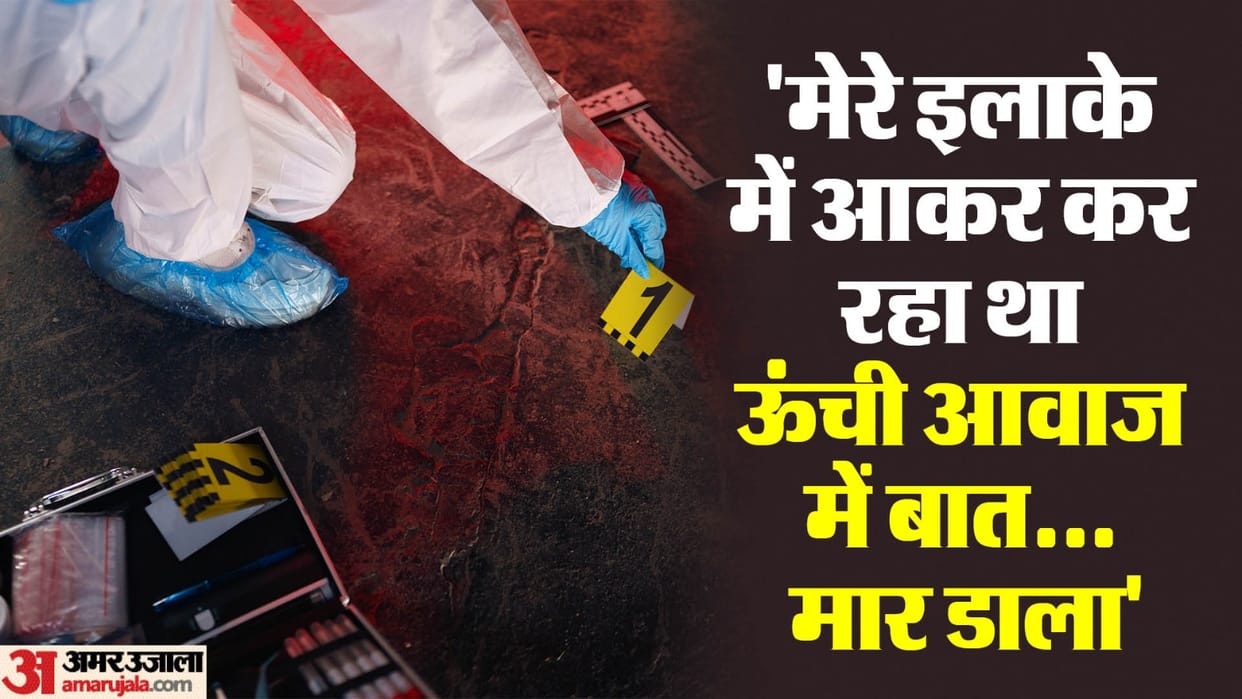 minors stabbed a man to death just for not giving him a matchbox In Delhi