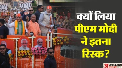 PM Modi suddenly extended the route by 500 meters in Ghaziabad road show