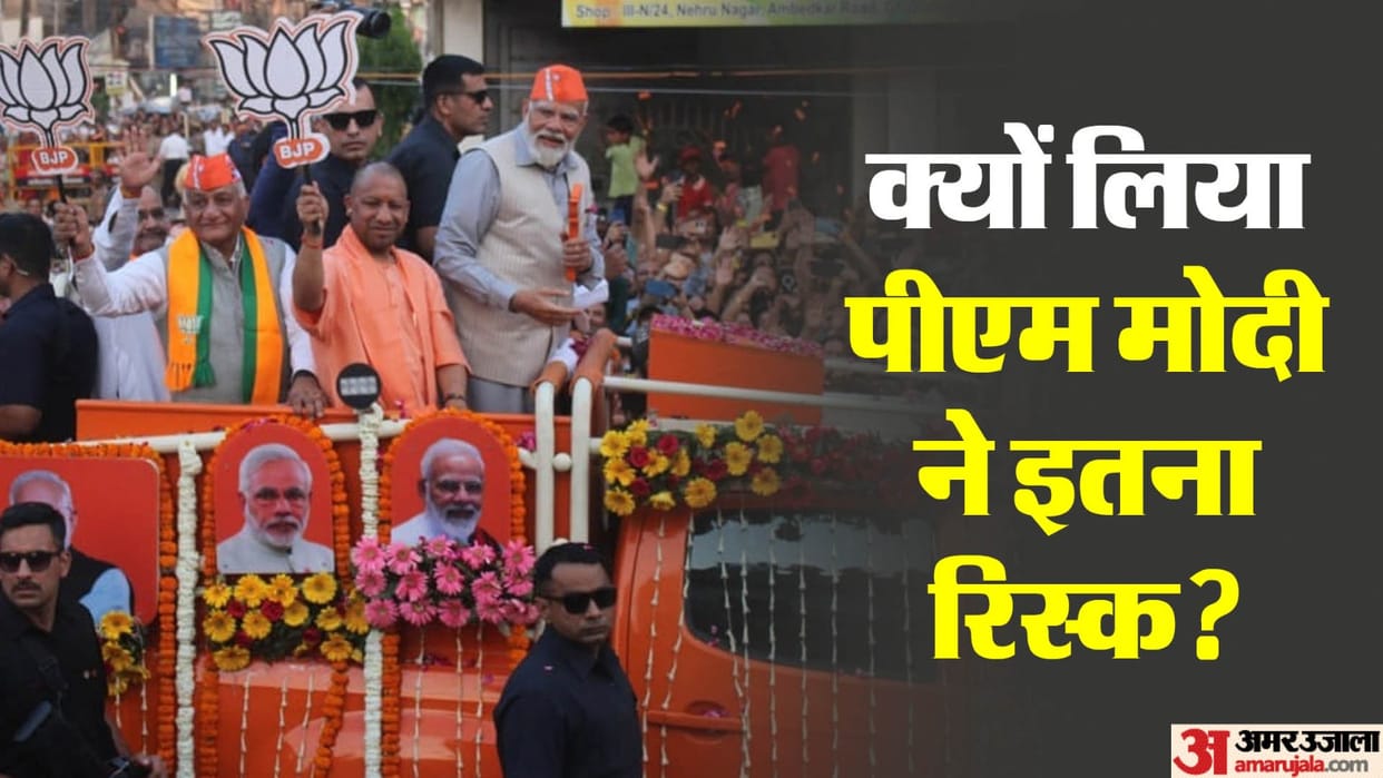 PM Modi suddenly extended the route by 500 meters in Ghaziabad road show