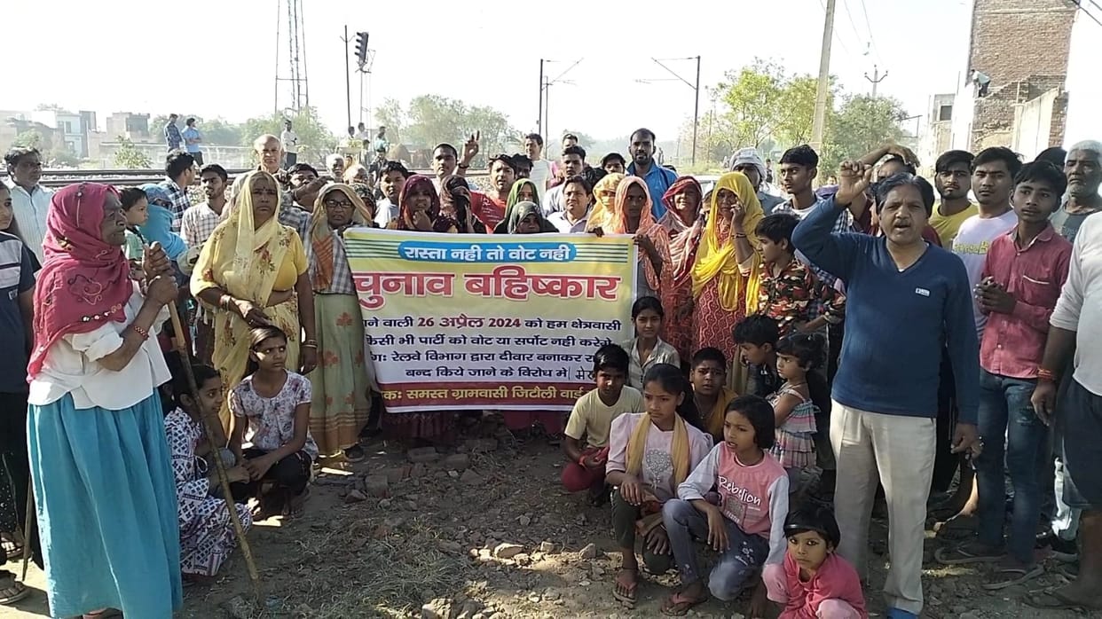 Railway is building wall in Meerut, villagers boycotted elections