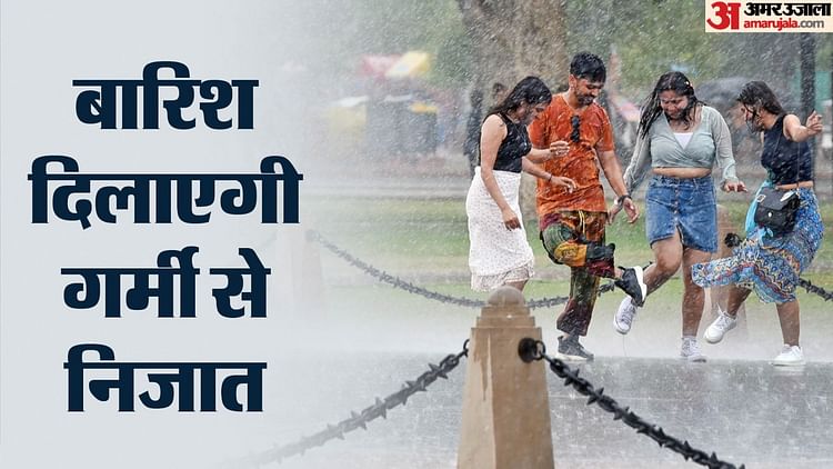 Delhi Ncr Weather Forecast Today Rain Next Two Hours By Imb Ghaziabad Hapur Bulandshahar Jattari – Amar Ujala Hindi News Live