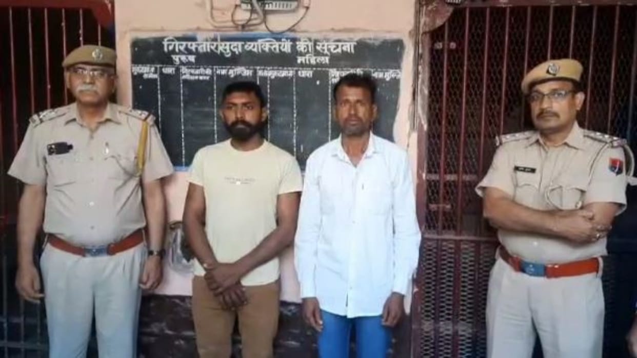 Kota News: 1.31 Kg. of opium recovered during checking from Kota-Ganganagar Express train, 2 people detaine