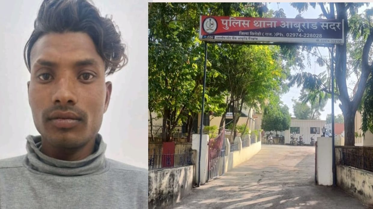 Abu Road News: Rape accused in police custody, was dodging the police for two months