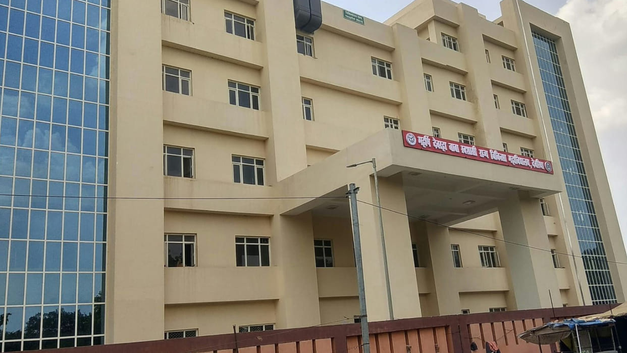 There is no burn ward facility in Deoria Medical College.