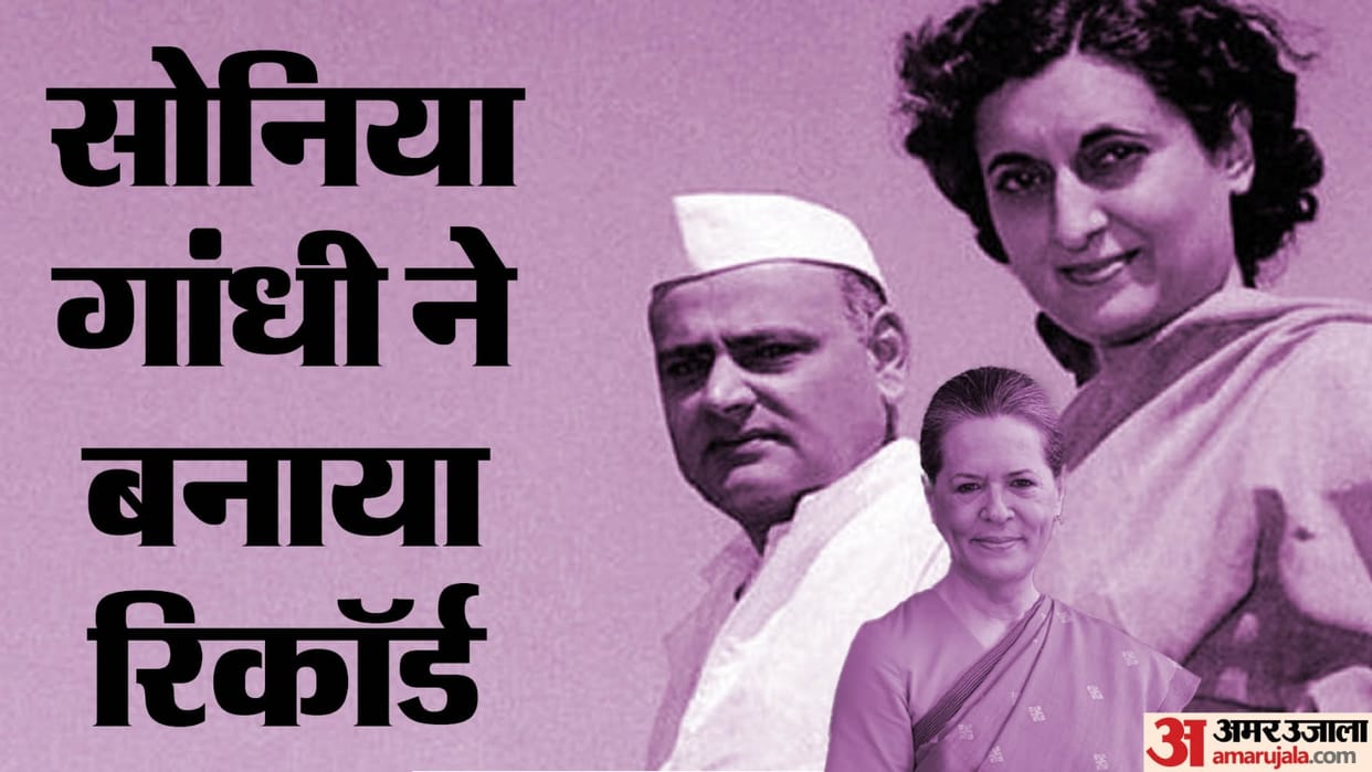 UP Lok Sabha Election 2024 Daughter in Law vs Mother and Father in Law Voters History Sonia Indira Gandhi